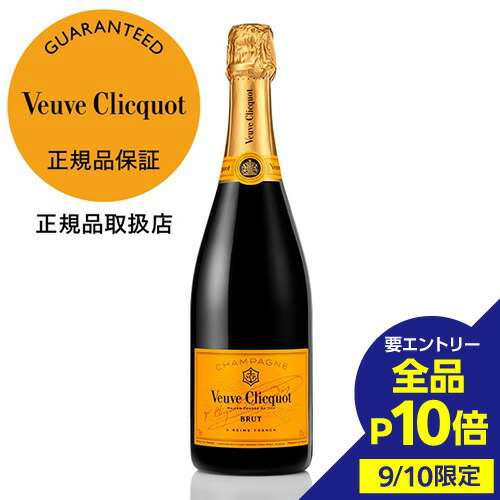 モエ・エ・シャンドン ロゼ・アンペリアル 750ml　箱無し 箱なし】フランス シャンパーニュ モエ・エ・シャンドン ロゼ