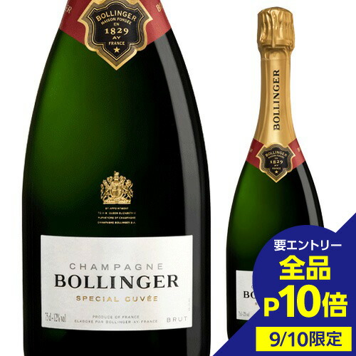 Bollinger シャンパン 3本セット 000000000541-02-m.jpg?t=