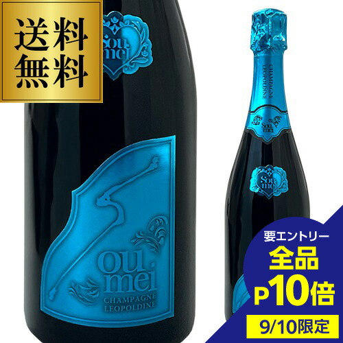 楽天市場】Leopoldine SOUMEI ORANGE BRUT NATURE レオポル