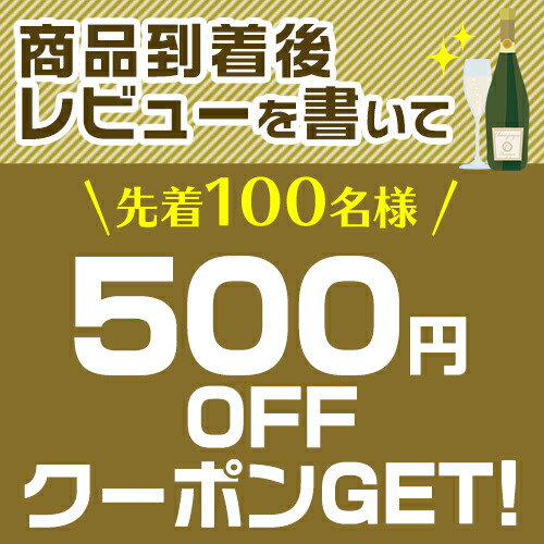 在庫有 のchampagne House東北の方 T 2取集運搬料金券 本体同時購入時 処分するワインセラーのリサイクルをご希望のお客様用 家電 ワインセラー T 2取集運搬料金券 本体同時購入時 処分するワインセラーのリサイクルをご希望のお客様用 シャンパン専門店