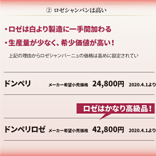 送料無料 シャンパーニュ 第7弾シャンパン 運が良ければドンペリ グランクリュ プルミエクリュ入 豪華辛口ロゼシャンパン5本セット スパークリングワイン シャンパン 長s シャンパン専門店 House 第7弾シャンパン ホワイトデー 長sビール 洋酒 Champagne ロゼが当たる 送料無料 シャンパーニュ 第7弾シャンパン 運が良ければドンペリ グランクリュ プルミエクリュ入 豪華辛口ロゼシャンパン5本セット スパークリングワイン シャンパン 長s シャンパン専門店 House 第7弾シャンパン ホワイトデー 長sビール 洋酒 Champagne ロゼが当たる