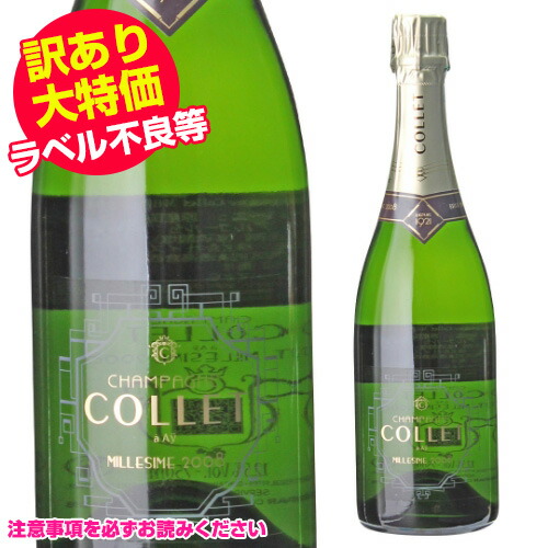 ベルエポック 2013 750ml 並行 2本セット　シャンパン ワイン 飲料/酒 その他 在庫限定品