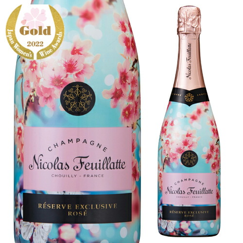 シャンパン ニコラ フィアット ロゼ ファースト ブルーム オブ SAKURA 750ml 正規品 フランス シャンパーニュ スパークリングワイン 高級シャンパン 浜運A【送料無料】