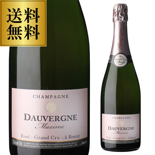 【800円OFFクーポン 4/18-20限定】 送料無料 ドーヴェルニュ マクシム ロゼ グラン クリュ ブリュット 750ml 特級 ブジー シャンパン 辛口 シャンパーニュ 浜運A