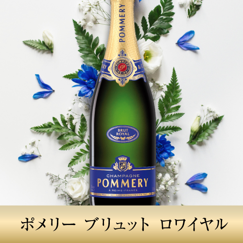 輝く高品質な 木 POMMERY CHAMPAGNE CHAMPAGNE POMMERY ポメリー