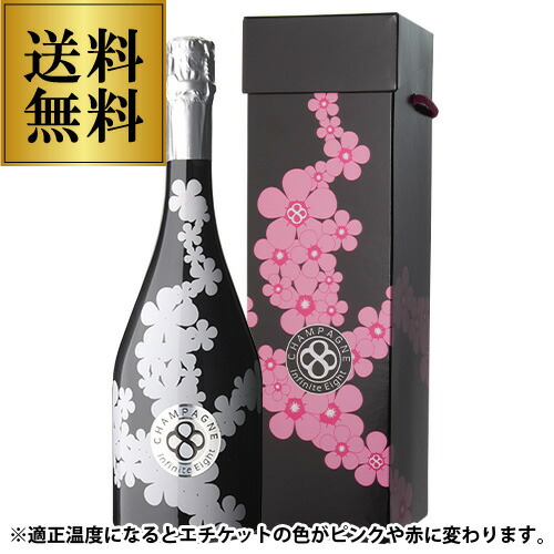 ペニンシュラ シャンパン 新品未開封 - メルカリ