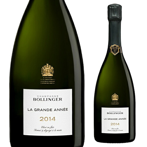 【 P10倍 】 ボランジェ ラ グラン ダネ 2015 正規品 750ml フランス NM シャンパン 高級シャンパン 辛口 シャンパーニュ 浜運A 期間:4/4 20:00～12 23:59まで