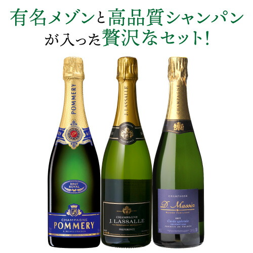 楽天市場】送料無料 最大60％オフシャンパン よりどり3本 カスタマイズ