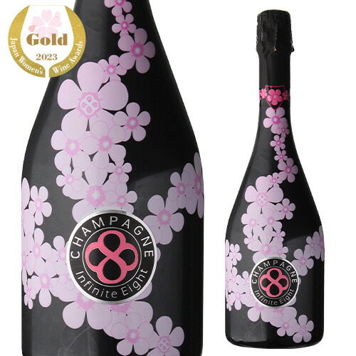 インフィニット エイト キュヴェ ブロッサム ブリュット