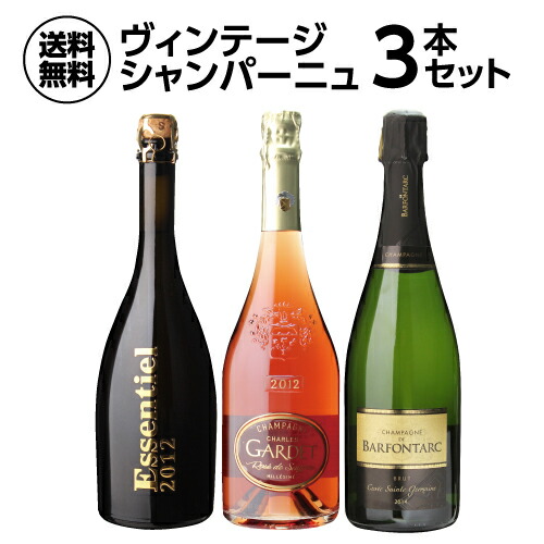 消費税無し 楽天市場】【 ド ロゼ ガルデ 】送料無料ガルデシャルル P20倍 その他