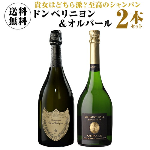 楽天市場】【5月価格】ドン ペリニヨンホワイト 2013 箱なし 750ml正規 