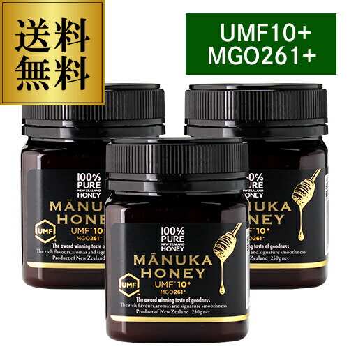 送料無料マヌカハニー 10+ UMF10＋ MGO261＋ 250g&times;3個 生マヌカ プレミアムハニー UMF10 MGO ギフト MANUKA HONEY はちみつ 蜂蜜 ハチミツ 非加熱 無農薬 虎S｜シャンパン専門店 CHAMPAGNE HOUSE