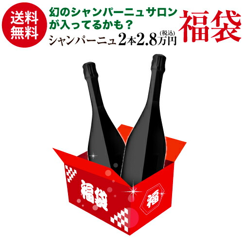 楽天市場】送料無料ガルデシャルル ガルデ ロゼ ド セニエ 2012 750ml