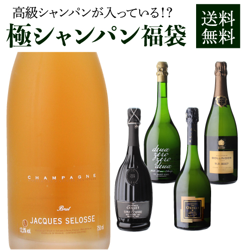 楽天市場】送料無料ガルデシャルル ガルデ ロゼ ド セニエ 2012 750ml