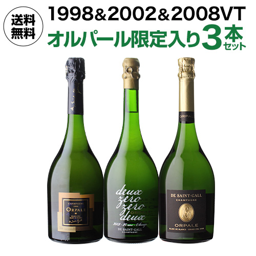 楽天市場】【1本あたり29,334 円 送料無料】 シャンパンセット ポスト 