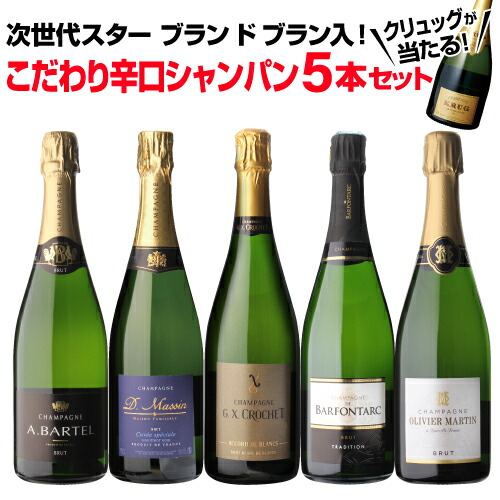 サン ガールソーダーク グランクリュ ミレジメ 2015 750ml-