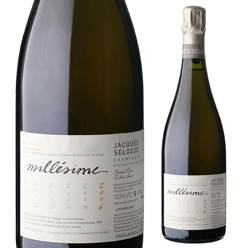 楽天市場】ジャック セロスキュヴェ エクスキーズ セック 750ml並行品