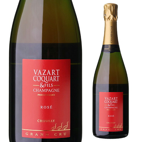 ヴァザール コカール ロゼ ブリュット NV