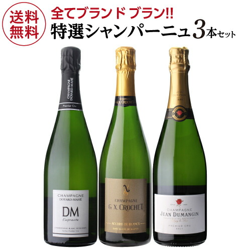 楽天市場】【1本/5,333円】送料無料 シャンパンセット グラン 楽天市場】【1本/5,333円】送料無料 シャンパンセット グラン