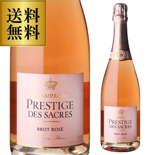 シャンパン プレスティージュ デ サクレ ブリュット ロゼ [NV] 750ml 浜運A【送料無料】