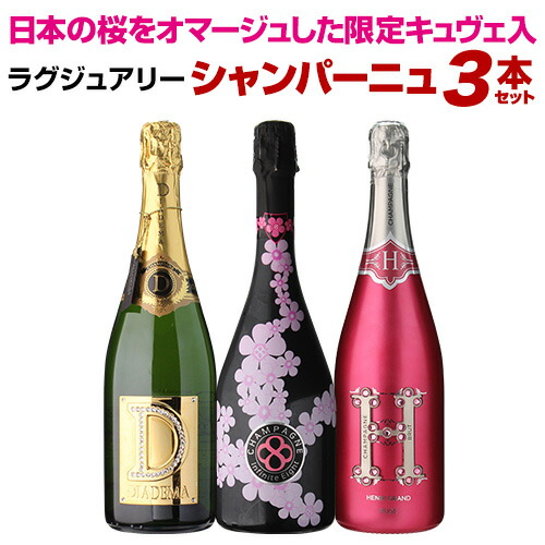 楽天市場】【2,000円OFFクーポン 利用で1本/5,800円】 送料無料