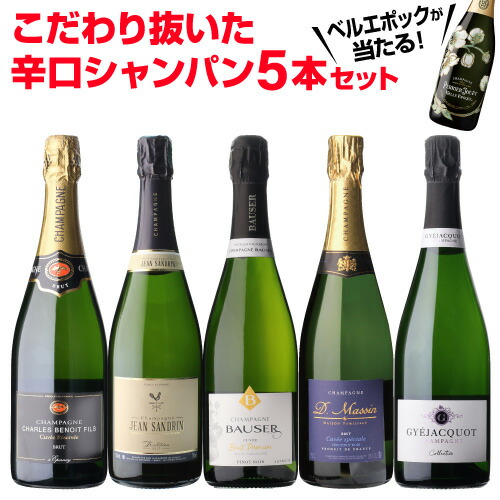 楽天市場】【正規品Soumeiシャンパン】BRUT GOLD『 ソウメイ
