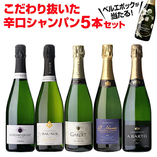 楽天市場】【1本/3,400円】シャンパンセット ハーフボトル