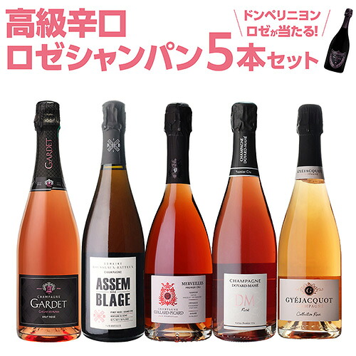 楽天市場】【1本/3,400円】シャンパンセット ハーフボトル
