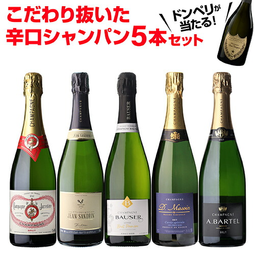 シャンパーニュ4本 w599n60_500.jpg