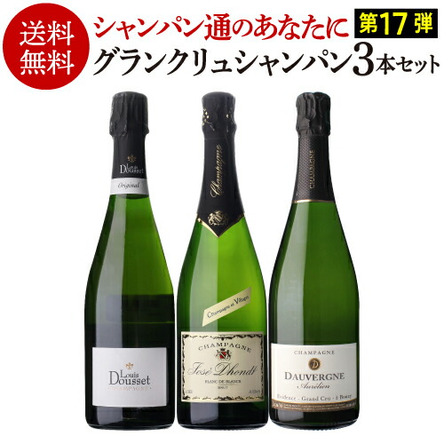 楽天市場】【 P7倍 】【1本/13,333円】 送料無料シャンパン