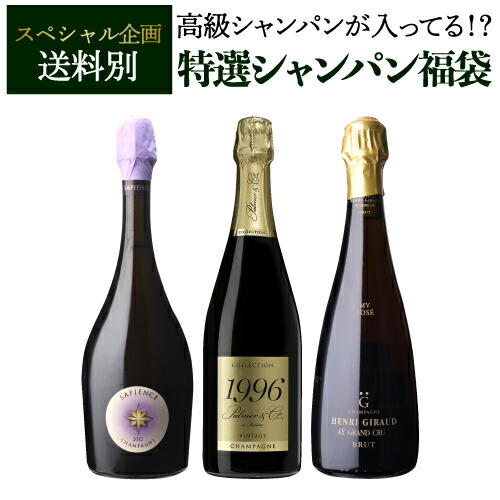 楽天市場】送料無料パルメグラン テロワール 2015 正規品 750ml
