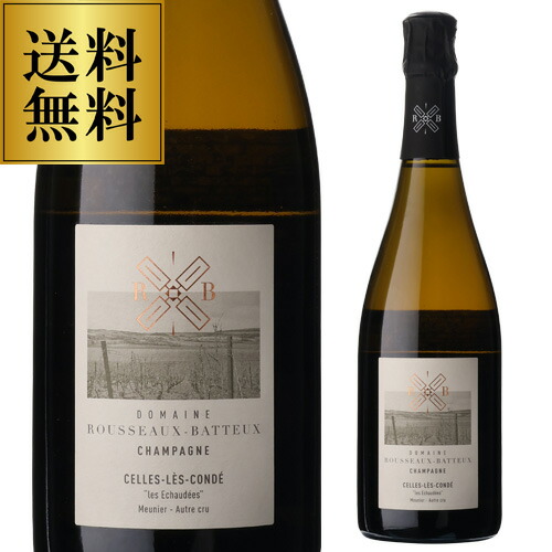 シャンパン ルソー バトー セル レ コンデ レ エショーデ [NV] 正規品 箱なし RM 750ml 浜運A【送料無料】