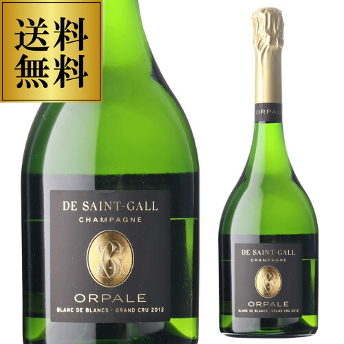 楽天市場】【800円OFFクーポン 1/18～20まで】送料無料 シャンパンサン