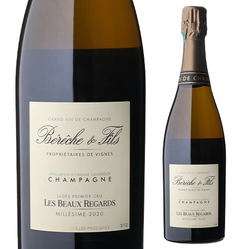 ベレッシュ エ フィス レ ボー ルガール シャルドネ エクストラ ブリュット 2020