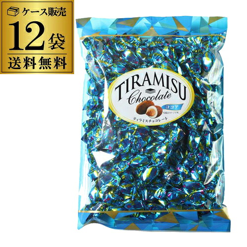 【ケース買いがお得 1袋1,830円】ユウカ ティラミスチョコ 400g 12袋 ココア ケース販売 大袋 業務用 大容量 虎S