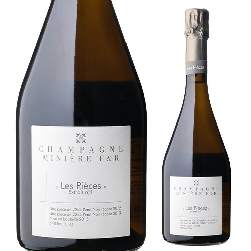 ミニエール レ ピエス エクストレ No.1 エクストラ ブリュット 2015