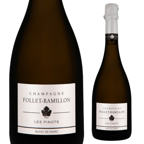 フォレ ラミヨン レ ピノ ブラン ド ノワール エクストラ ブリュット 2016