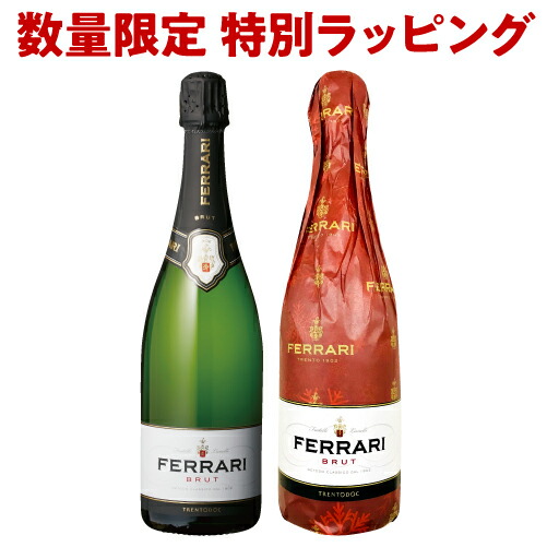 楽天市場】SP 送料無料 大阪・関西万博 公式スプマンテ フェッラーリ