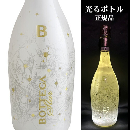 ボッテガ ホワイト スター