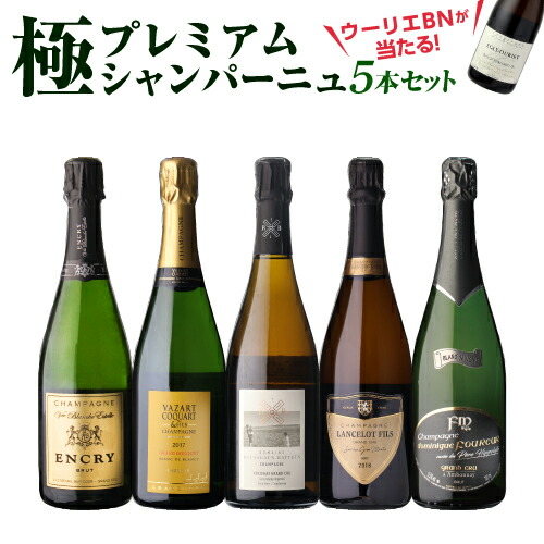 シャンパン 楽天市場】送料無料 シャンパン特選 8888 シャンパン福袋 第27弾高級