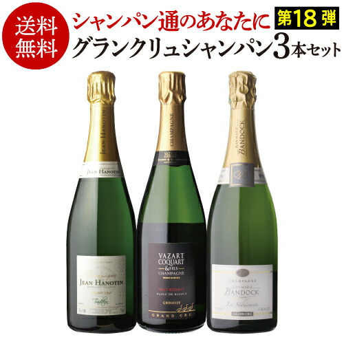 楽天市場】【 P7倍 】【1本/3,400円】シャンパンセット ハーフボトル