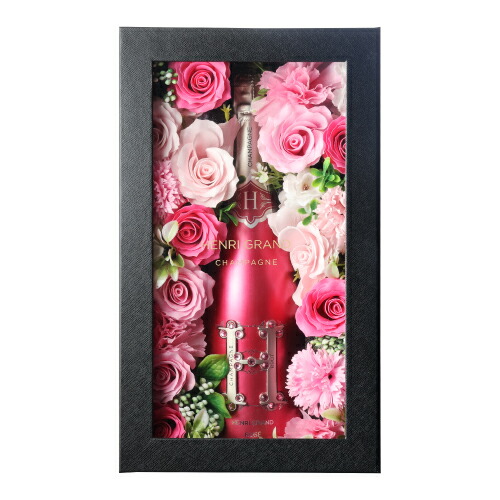 シャンパン アンリ グラン ロゼ フラワーアートコレクション BOX ブリュット 750ml 正規品 虎【送料無料】
