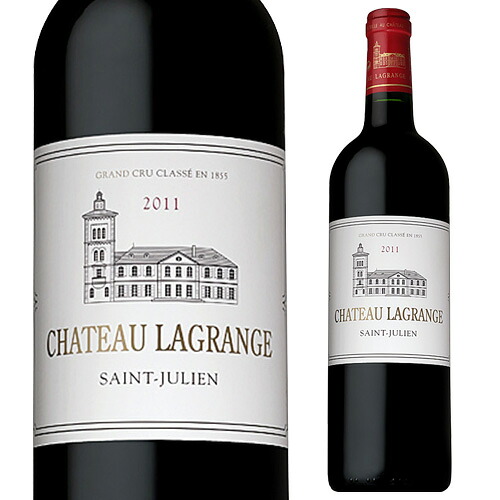 赤ワイン シャトー ラグランジュ [2011] 750ml フランス ボルドー メドック 格付第3級 辛口 赤ワイン 浜運A｜シャンパン専門店 CHAMPAGNE HOUSE