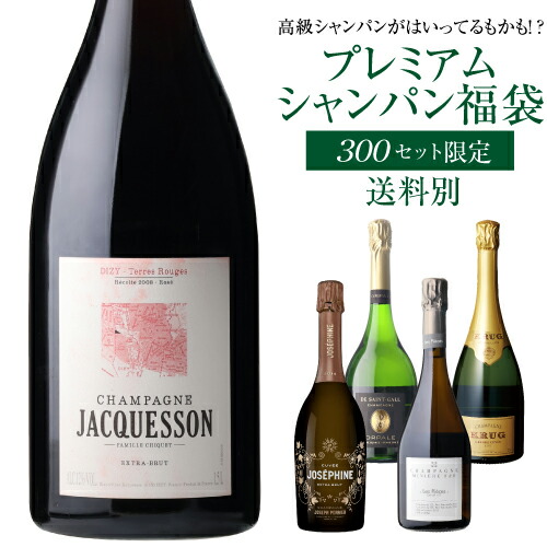 楽天市場】送料無料 シャンパンサン ガール オルパール ブラン ド