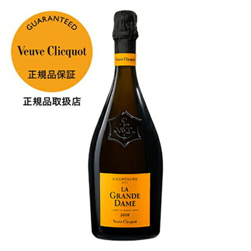 【全品P3倍 4/15限定】 【4月価格】 ヴーヴ クリコ ラ グランダム 2018 750ml 正規品 ヴーヴクリコ ヴーヴ・クリコ ブーブクリコ ラ・グラン・ダム シャンパーニュ シャンパン 高級シャンパン 浜運A