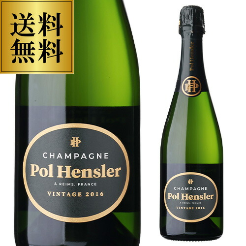 送料無料 ポル アンスレー ブリュット ミレジム[2016] 正規品 箱なし NM 750ml フランス シャンパーニュ 辛口 シャンパン 浜運A