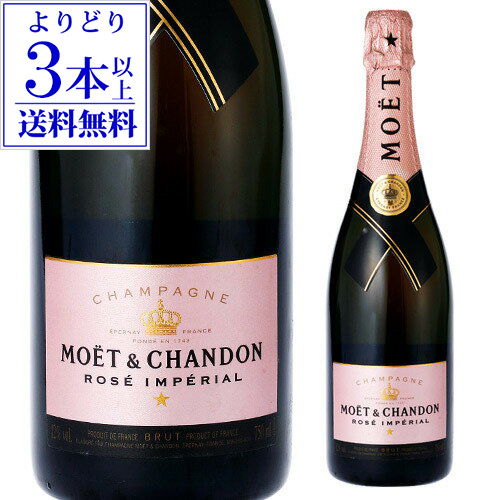 楽天市場 送料無料 ハーフボトル モエ エ シャンドン ロゼ ブリュット 375ml 1本 北海道 九州 沖縄県は送料無料対象外 0 3965 0 Un 燃えるカワサキグループ