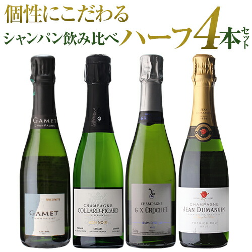 楽天市場】【 P7倍 】【1本/3,400円】 送料無料 シャンパン