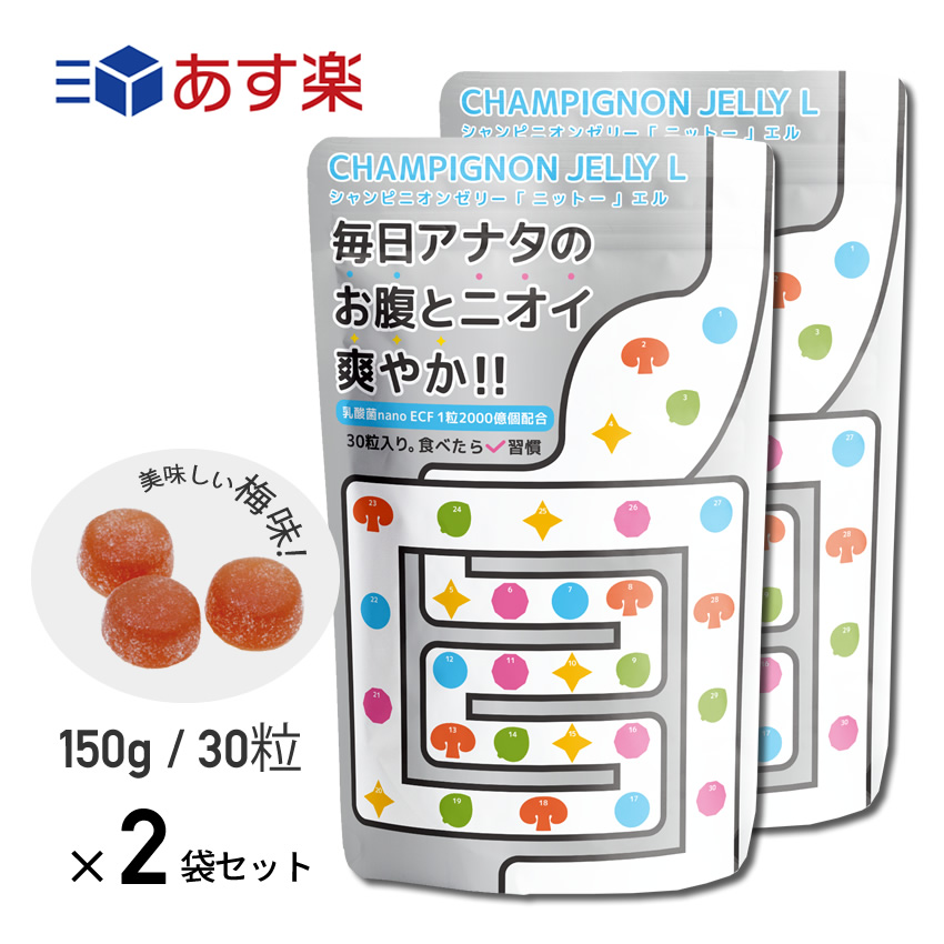 【２個セット】日東製薬 シャンピニオンゼリー ニットー エル 30粒入
