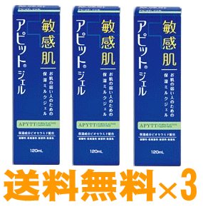 楽天市場 24h限定 当店ポイント5倍セール 10 5 火 0時 24時 アピットジェル 1ｍｌ 3個セット 日時指定不可 レターパック くすりのチャンピオン